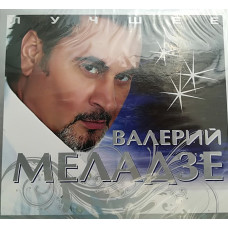 ВАЛЕРІЙ МЕЛАДЗЕ КРАЩЕ (2 CD Audio) ВАЛЕРІЙ МЕЛАДЗЕ КРАЩЕ (2 CD Audio)
